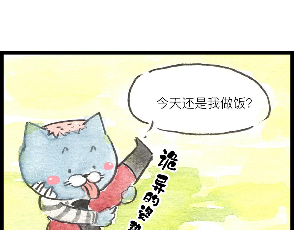 78 上一个宁死不招的还在养伤(1/2)-第55话