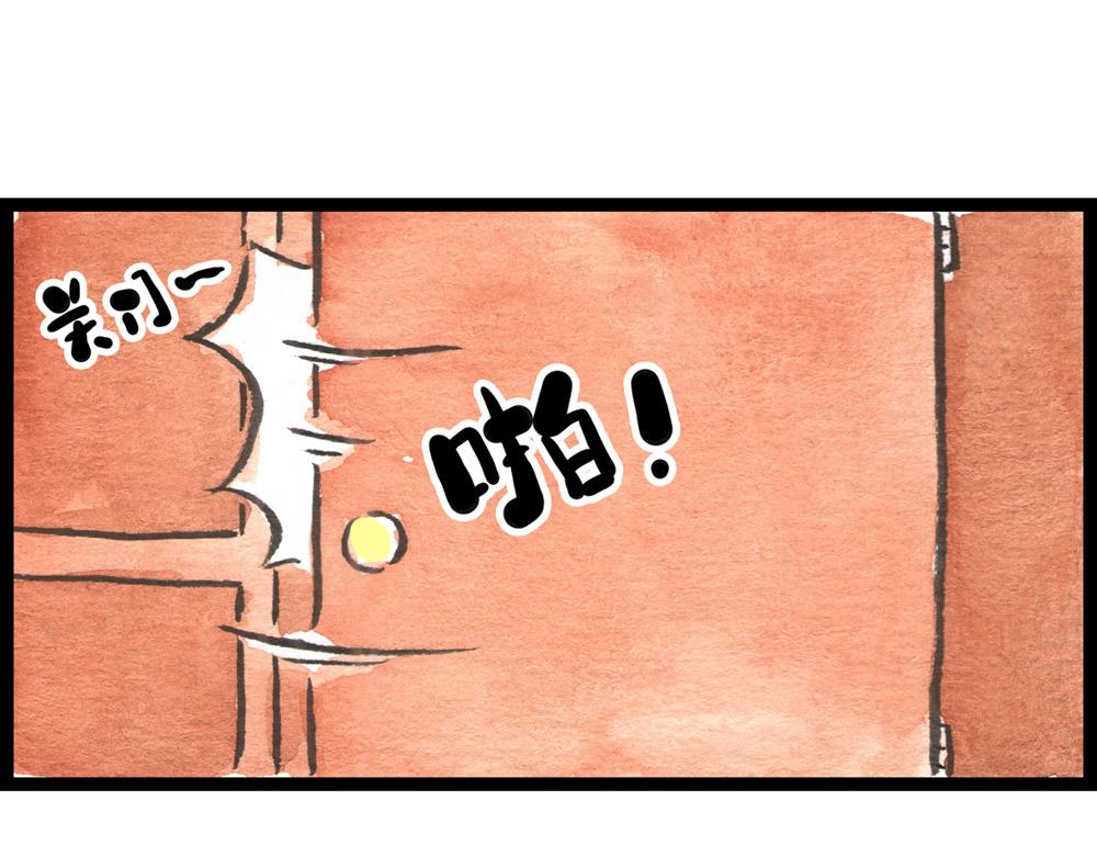 78 上一个宁死不招的还在养伤(1/2)-第55话