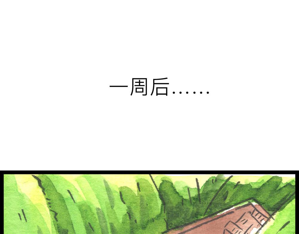 78 上一个宁死不招的还在养伤(1/2)-第55话