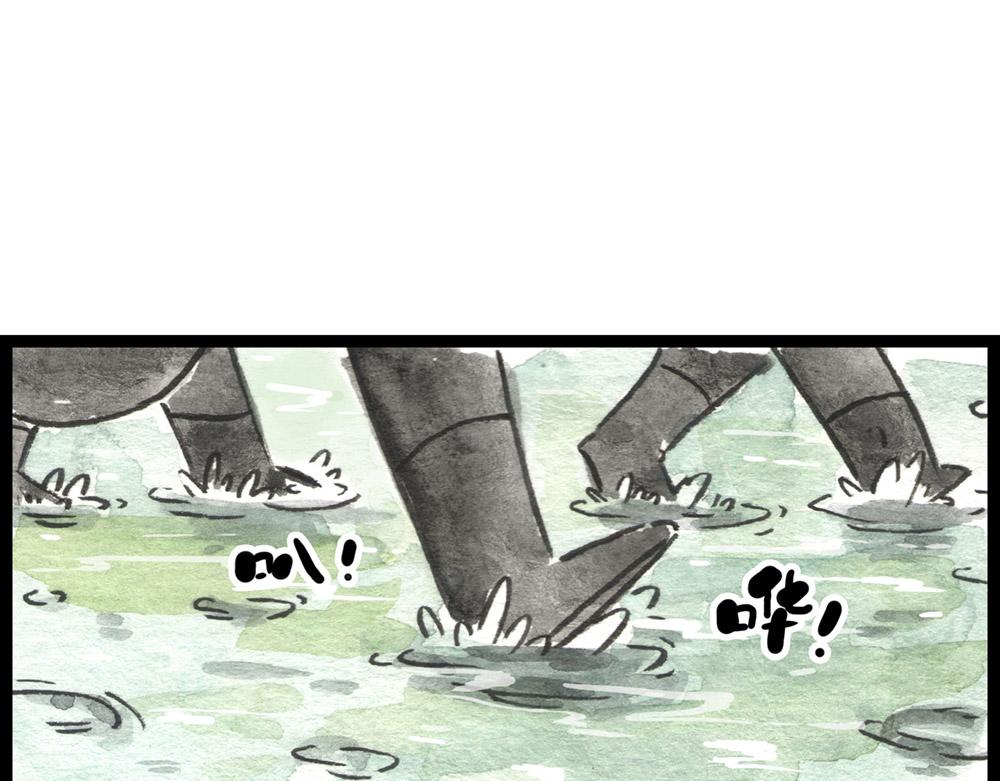 81话 少年真是好功夫啊！(1/2)-第57话