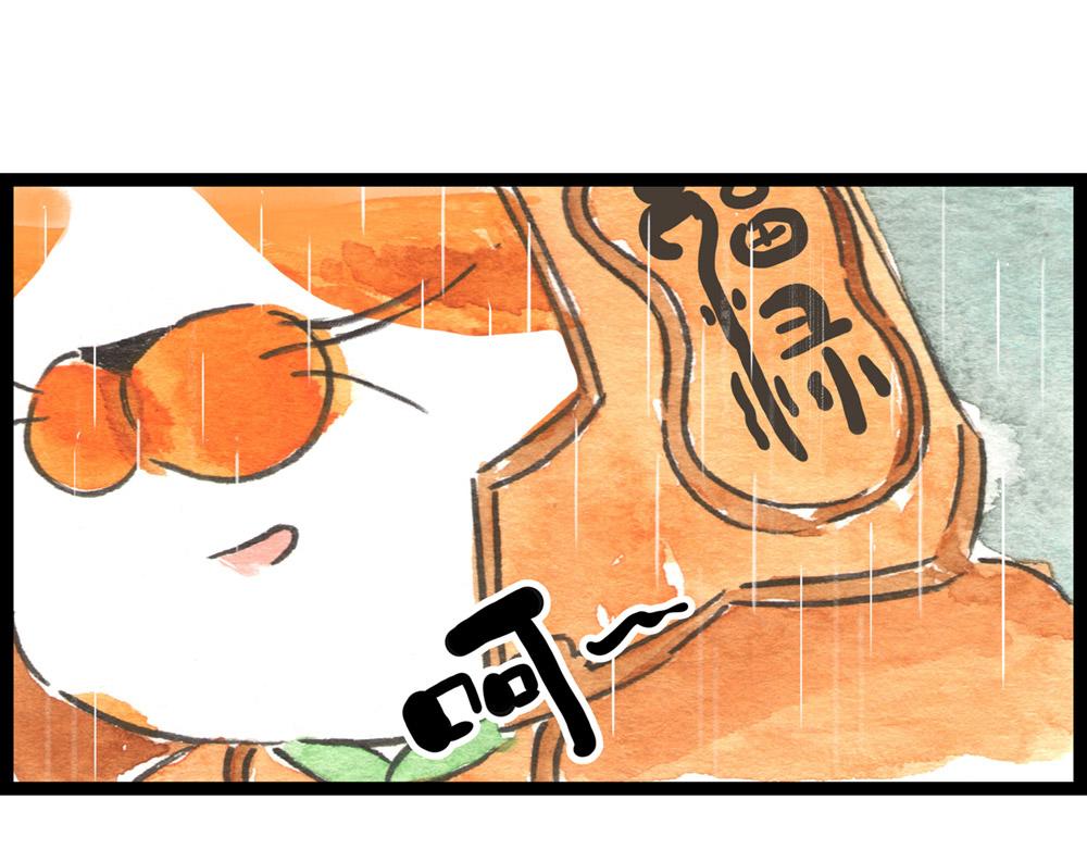 81话 少年真是好功夫啊！(1/2)-第57话