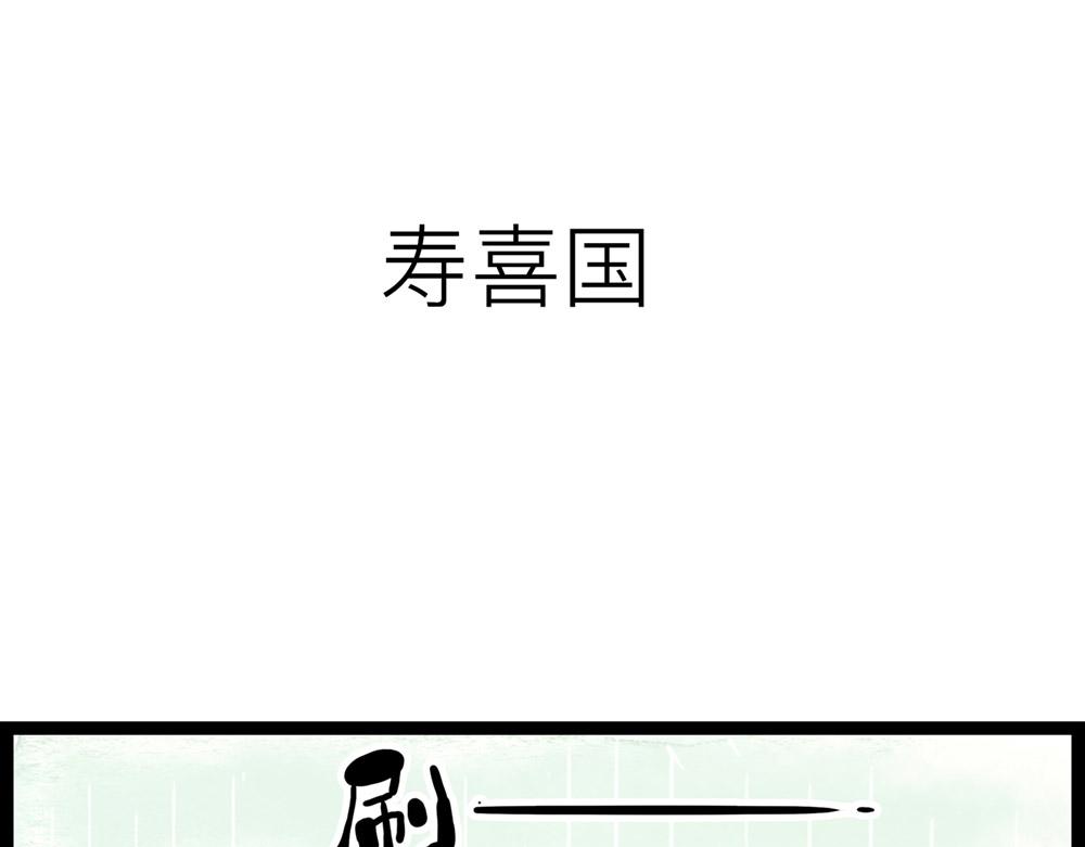 81话 少年真是好功夫啊！(1/2)-第57话
