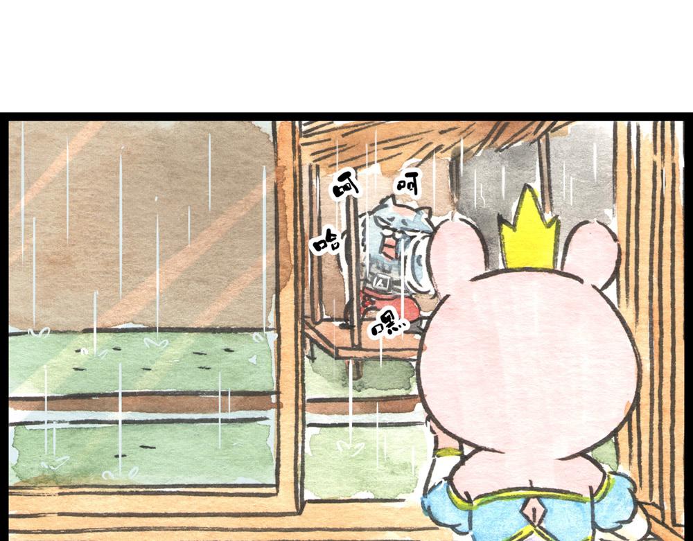 81话 少年真是好功夫啊！(1/2)-第57话