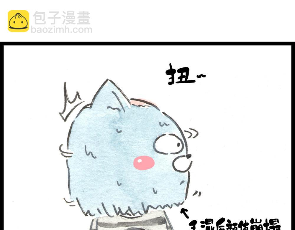 81话 少年真是好功夫啊！(1/2)-第57话