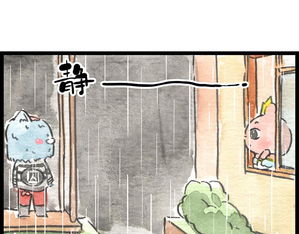 81话 少年真是好功夫啊！(1/2)-第57话