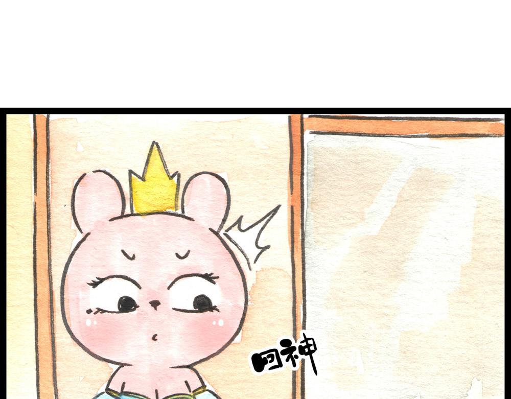 81话 少年真是好功夫啊！(1/2)-第57话