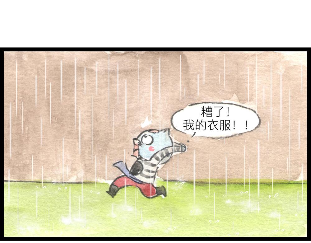 81话 少年真是好功夫啊！(1/2)-第57话