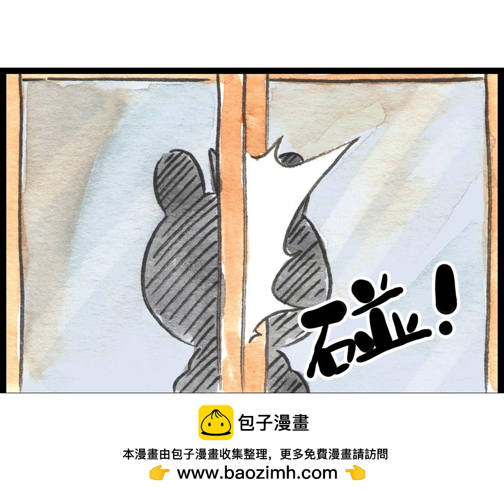 81话 少年真是好功夫啊！(1/2)-第57话