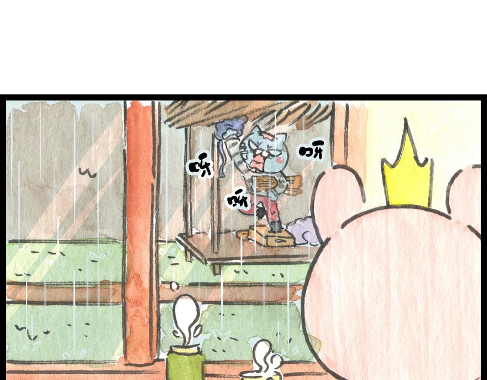 81话 少年真是好功夫啊！(1/2)-第57话