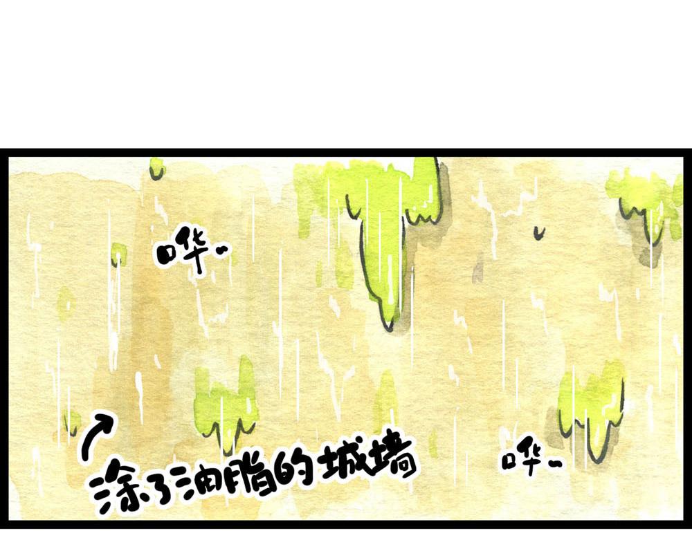 83话 激战！！(1/2)-第59话