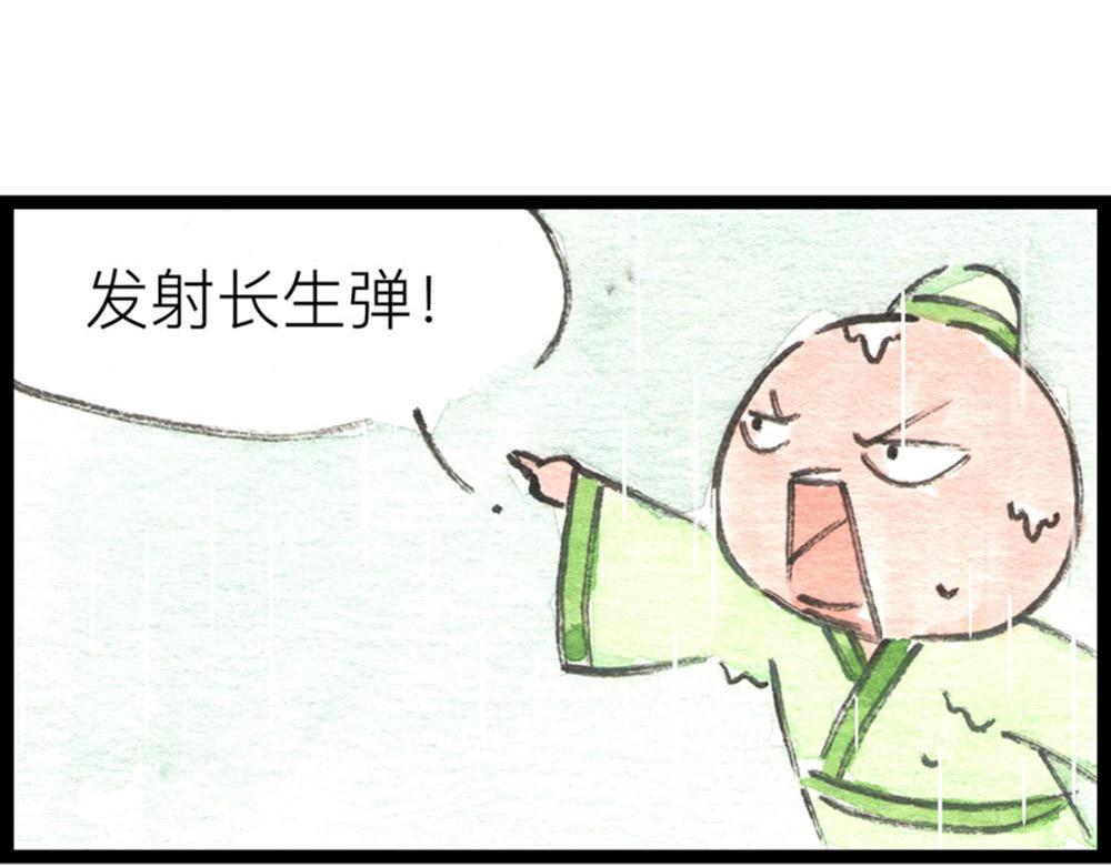 83话 激战！！(1/2)-第59话