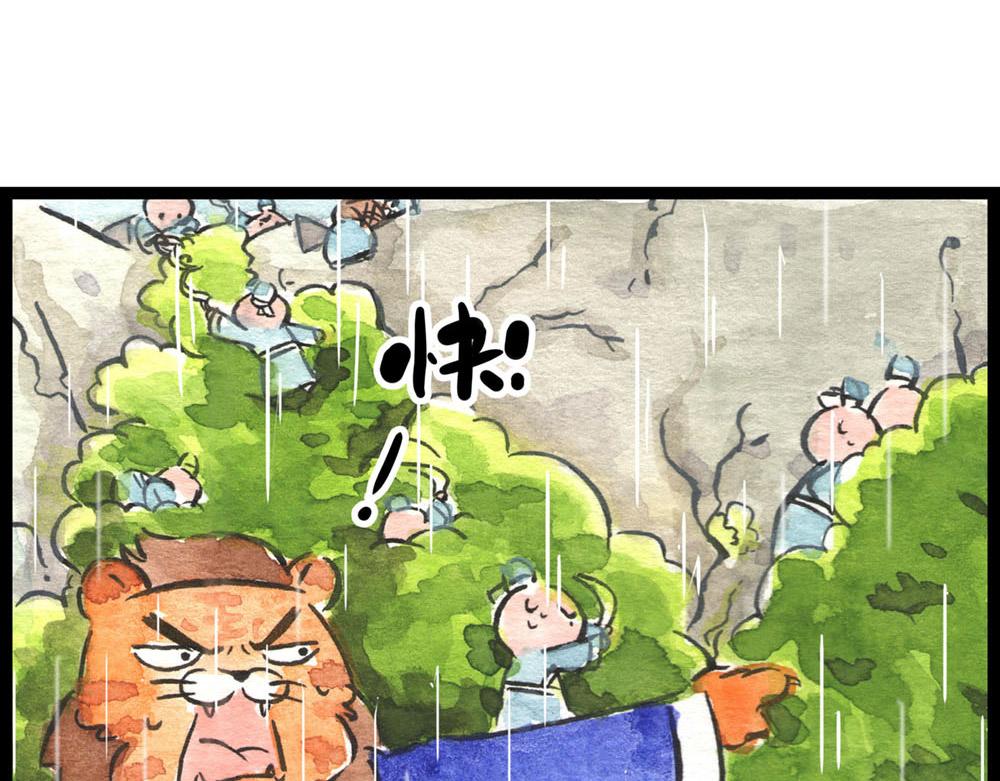 83话 激战！！(1/2)-第59话