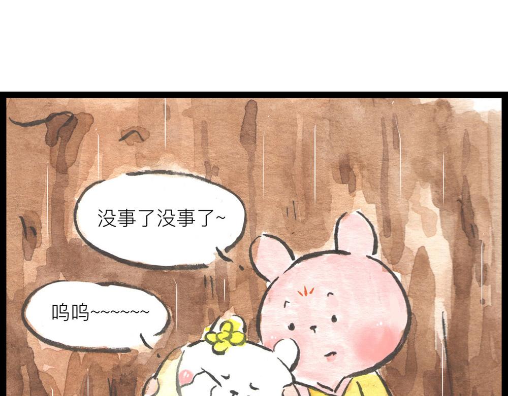 85话 睡吧，妈在呢！(1/2)-第61话