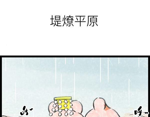 85话 睡吧，妈在呢！(1/2)-第61话