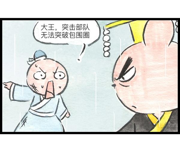 85话 睡吧，妈在呢！(1/2)-第61话
