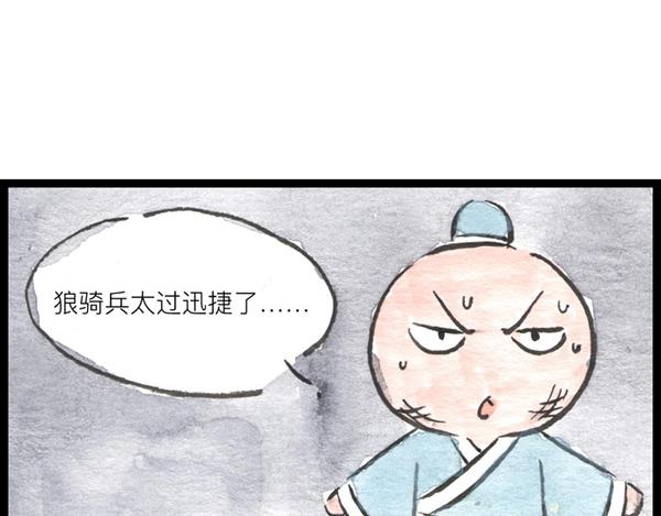 85话 睡吧，妈在呢！(1/2)-第61话