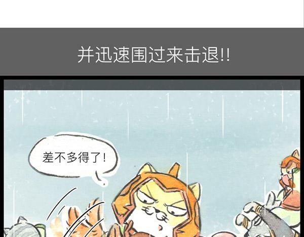 85话 睡吧，妈在呢！(1/2)-第61话