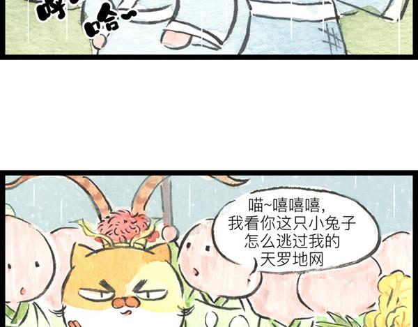 85话 睡吧，妈在呢！(1/2)-第61话