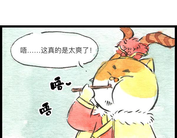 85话 睡吧，妈在呢！(1/2)-第61话
