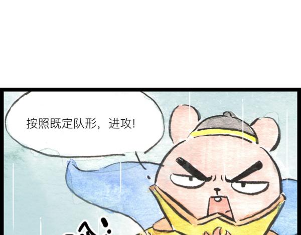 85话 睡吧，妈在呢！(1/2)-第61话