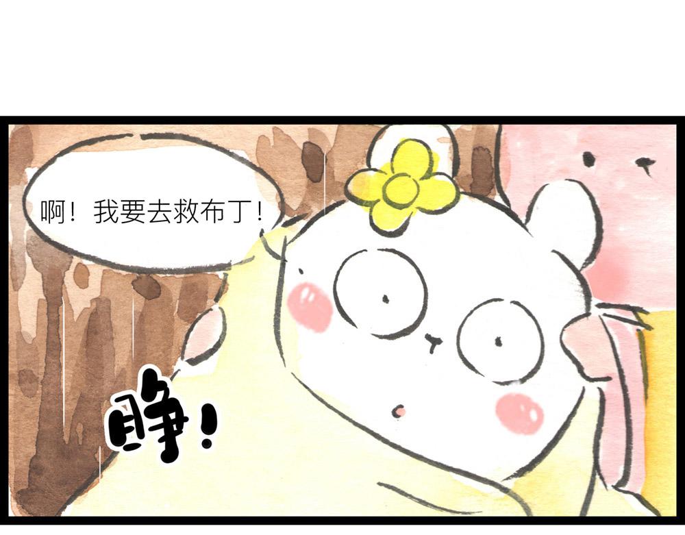 85话 睡吧，妈在呢！(1/2)-第61话