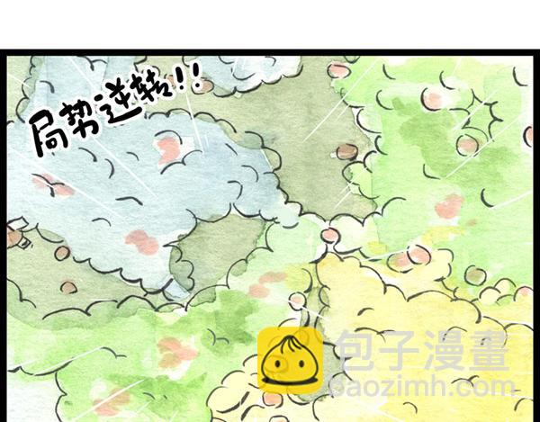 85话 睡吧，妈在呢！(1/2)-第61话