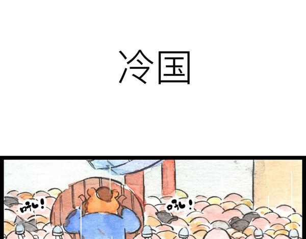 85话 睡吧，妈在呢！(1/2)-第61话