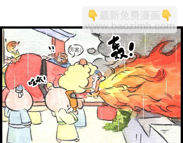 85话 睡吧，妈在呢！(1/2)-第61话