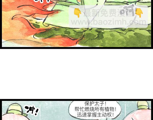 85话 睡吧，妈在呢！(1/2)-第61话