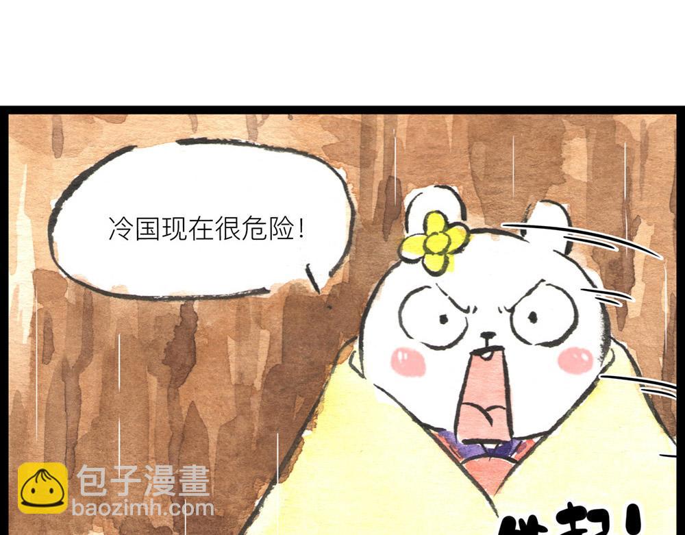 85话 睡吧，妈在呢！(1/2)-第61话