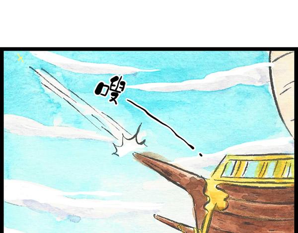 87话 大、大王是你啊！(1/2)-第63话