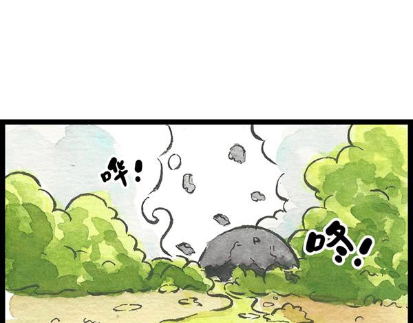 87话 大、大王是你啊！(1/2)-第63话