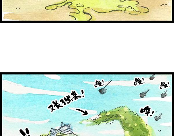 87话 大、大王是你啊！(1/2)-第63话