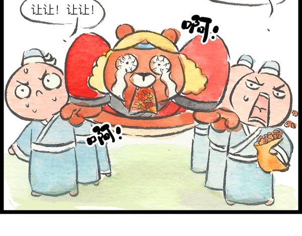 87话 大、大王是你啊！(1/2)-第63话