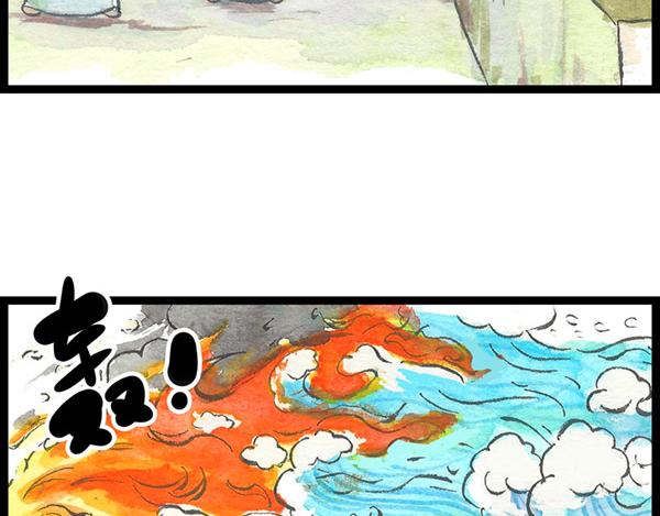 87话 大、大王是你啊！(1/2)-第63话