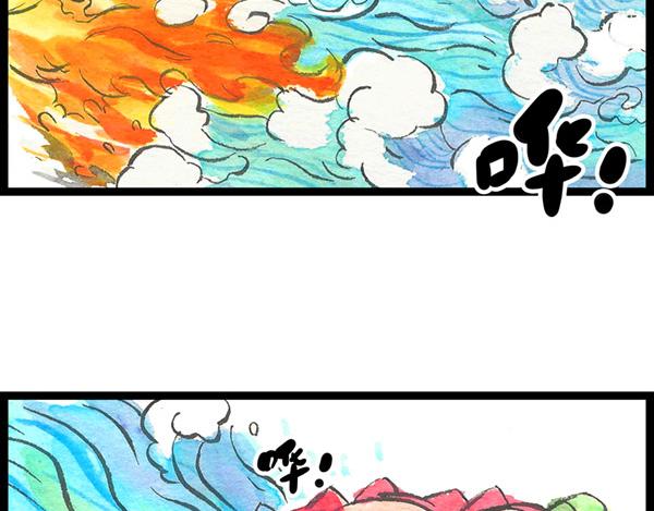 87话 大、大王是你啊！(1/2)-第63话