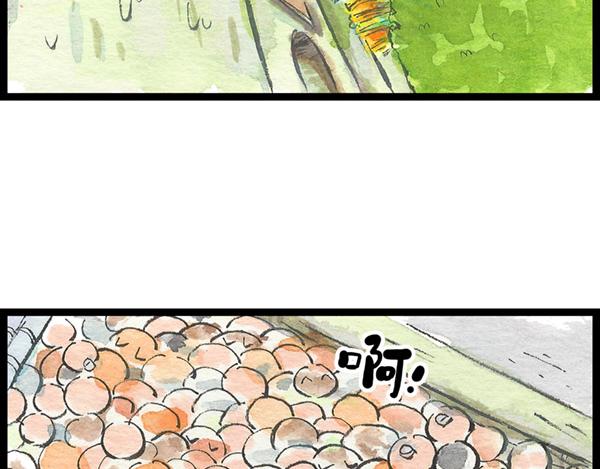 87话 大、大王是你啊！(1/2)-第63话