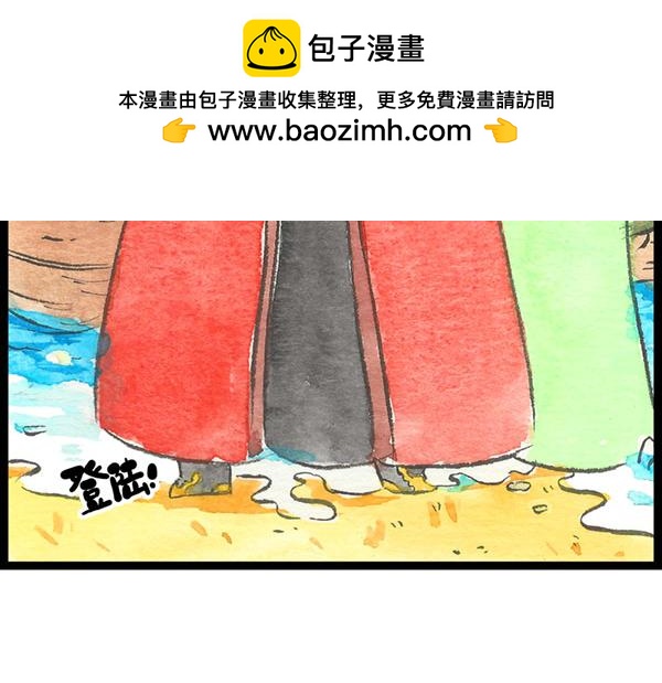 87话 大、大王是你啊！(1/2)-第63话