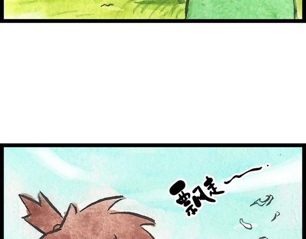 87话 大、大王是你啊！(1/2)-第63话