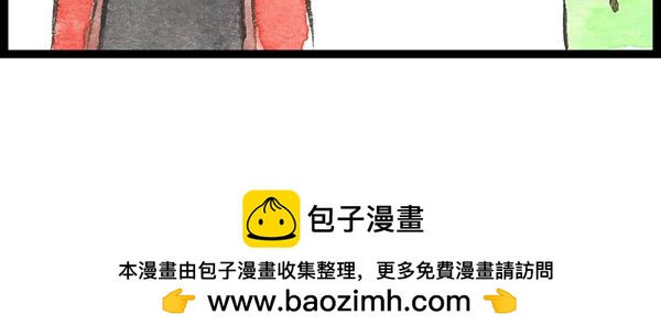 87话 大、大王是你啊！(1/2)-第63话