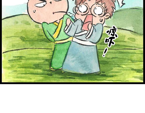87话 大、大王是你啊！(1/2)-第63话