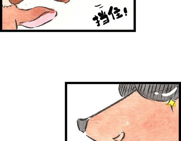 88话 胜利就在眼前，加把劲啊(1/2)-第65话