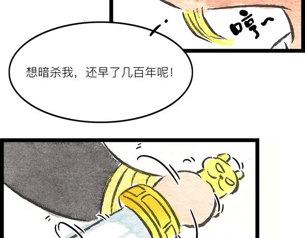 88话 胜利就在眼前，加把劲啊(1/2)-第65话