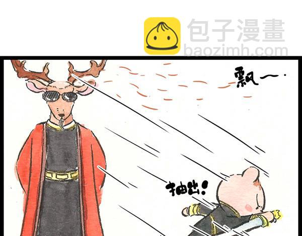 88话 胜利就在眼前，加把劲啊(1/2)-第65话