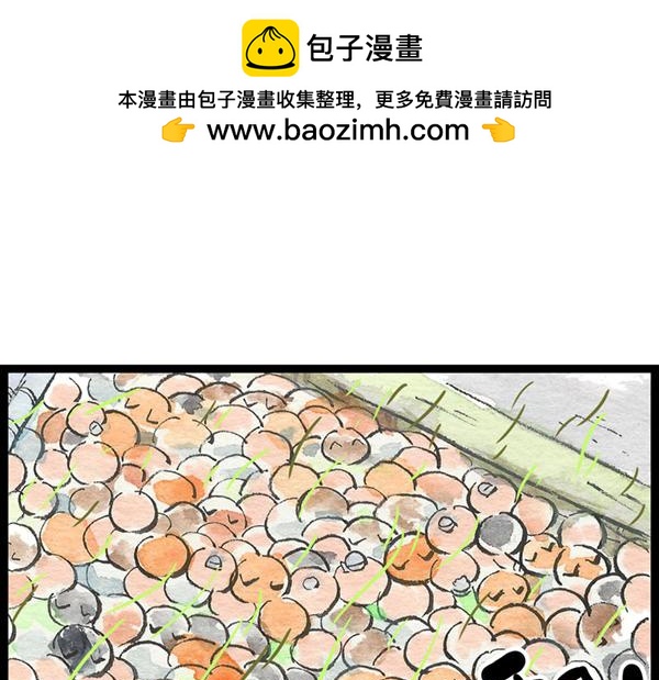 88话 胜利就在眼前，加把劲啊(1/2)-第65话