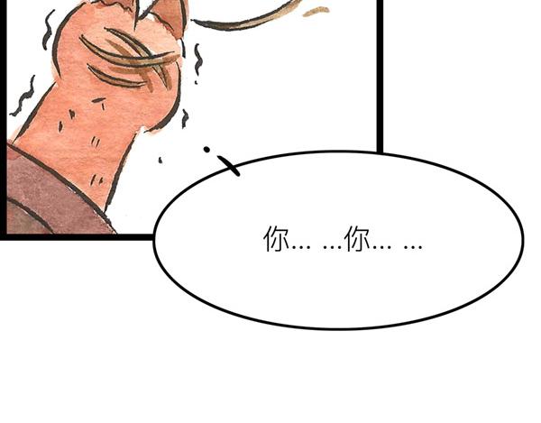 88话 胜利就在眼前，加把劲啊(1/2)-第65话