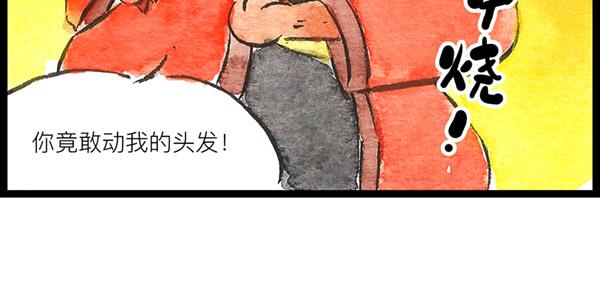 88话 胜利就在眼前，加把劲啊(1/2)-第65话
