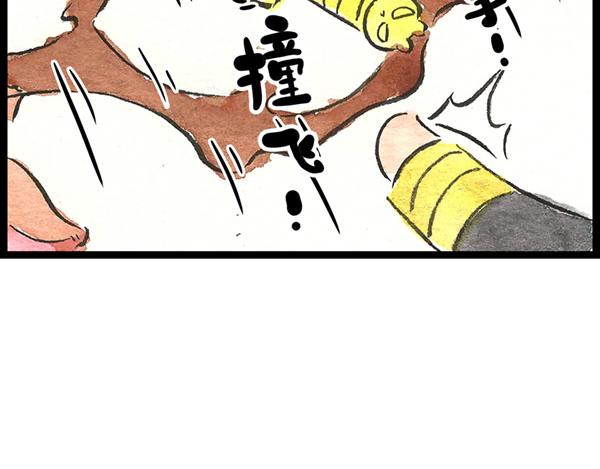 88话 胜利就在眼前，加把劲啊(1/2)-第65话
