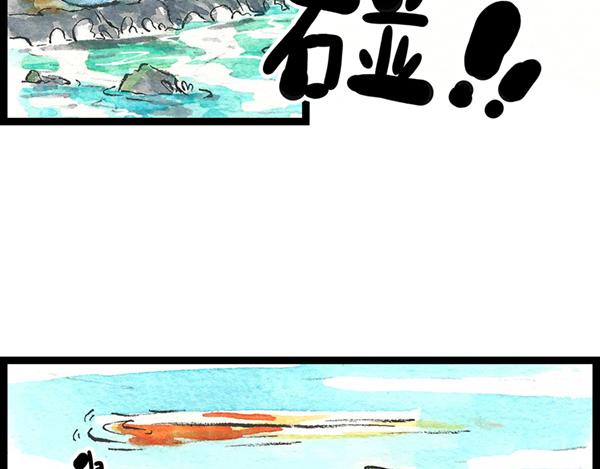 88话 胜利就在眼前，加把劲啊(1/2)-第65话