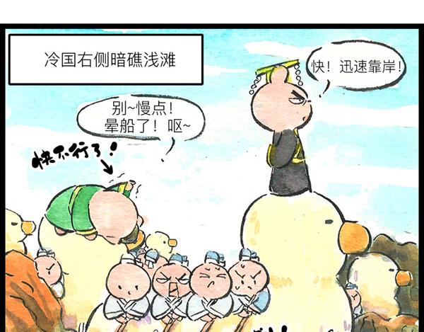 88话 胜利就在眼前，加把劲啊(1/2)-第65话